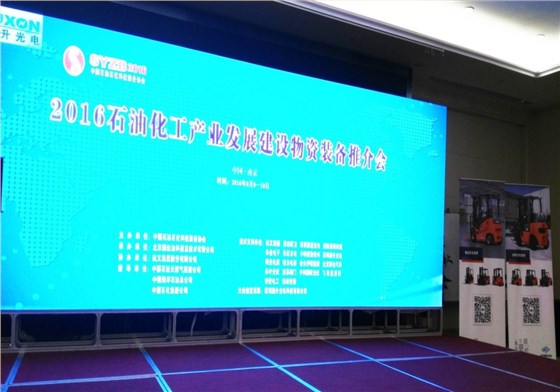 杭叉集團助力石油化工產業發展