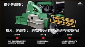 優勢&mdash;鋰電池