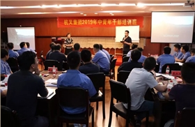 杭叉&ldquo;航海計劃&rdquo;培訓班