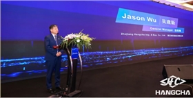 杭叉進出口公司總經理吳建新致歡迎詞