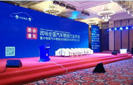 杭叉集團連續入榜浙江省制造業百強榜單！