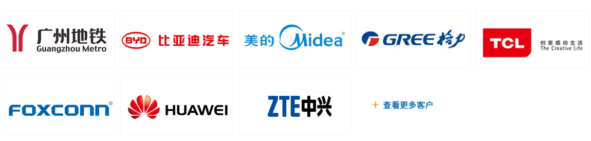 杭叉客戶 杭叉客戶