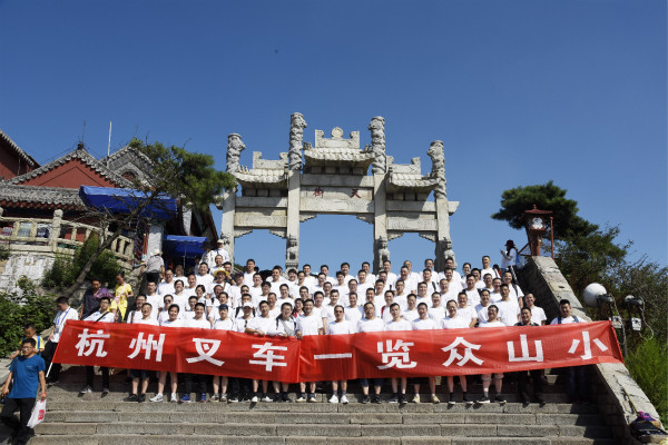 杭州叉車團建活動