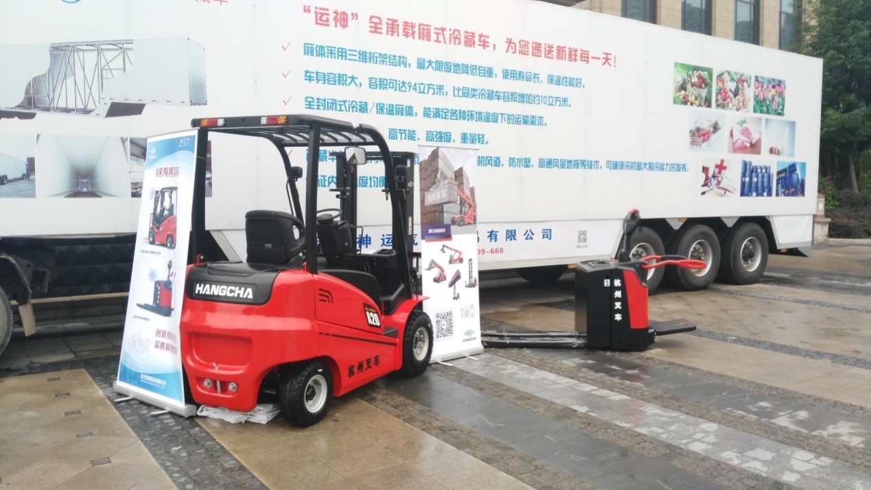 杭叉集團助力中國冷鏈物流發展