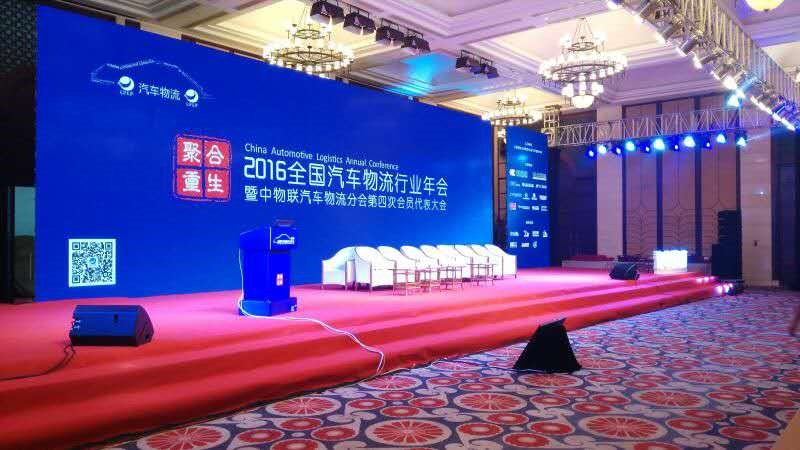 1杭叉集團助力中國汽車物流發展