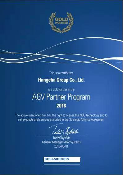 杭叉AGV強勢進駐科爾摩根，成其金牌合作伙伴！