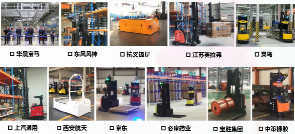 杭叉AGV應用行業