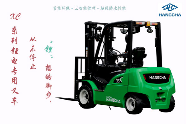 這兩貨也能比?電動叉車用鋰電池好還是鉛酸電池好? 這兩貨也能比?電動叉車用鋰電池好還是鉛酸電池好?