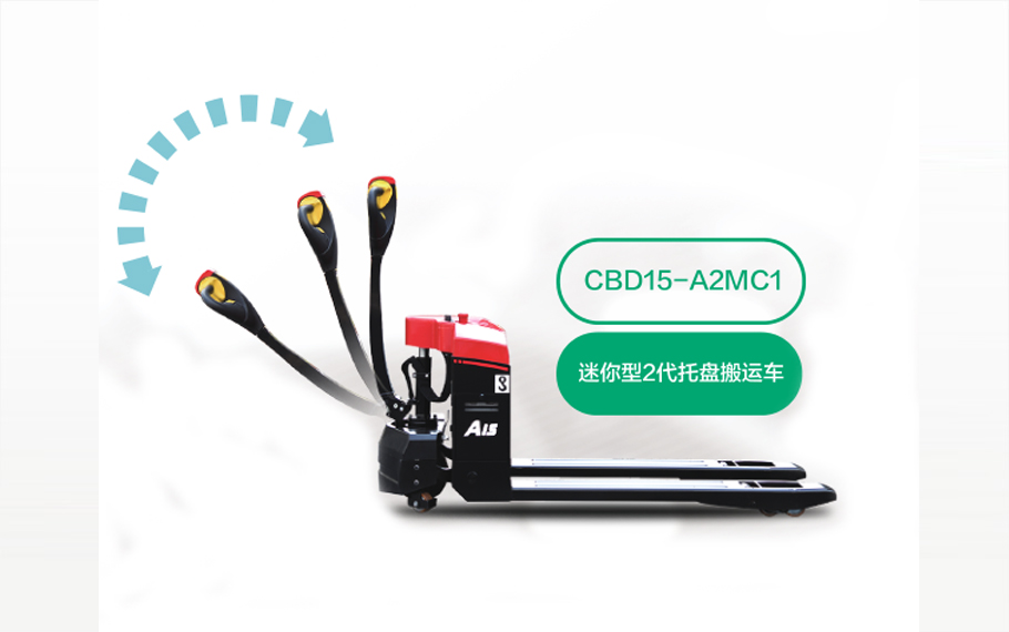 再小也不能忽視!電動搬運車這樣保養才對! 再小也不能忽視!電動搬運車這樣保養才對!