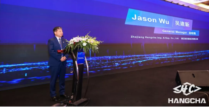 杭叉進出口公司總經(jīng)理吳建新致歡迎詞