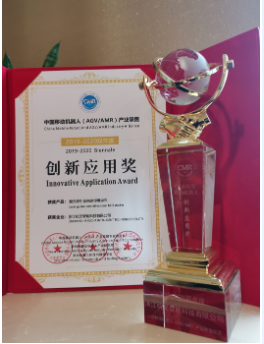 喜訊！杭叉智能-激光導引全向迷你堆垛車獲年度創新應用獎