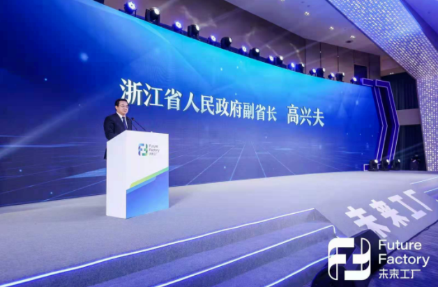 喜訊！杭叉集團(tuán)上榜浙江省“未來工廠”培育企業(yè)名單及2020年省級制造業(yè)與互聯(lián)網(wǎng)融合發(fā)展試點(diǎn)示范企業(yè)名單