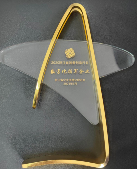 杭叉獲獎(jiǎng)