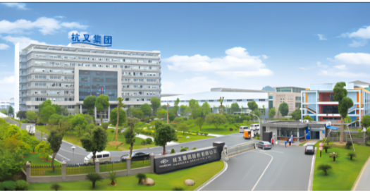 杭叉集團連續入榜浙江省制造業百強榜單! 杭叉集團連續入榜浙江省制造業百強榜單!