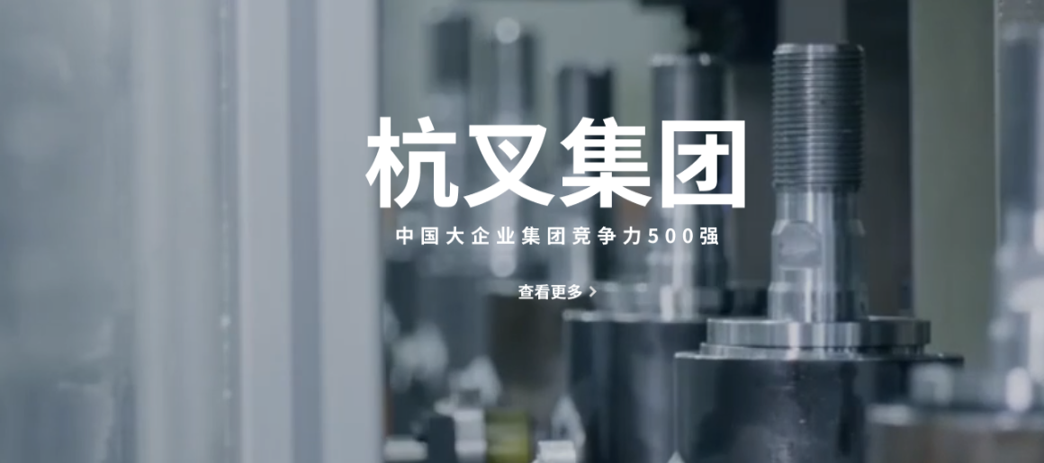 轉載|杭叉X1破界而出:以具身智能重繪物流裝備柔性邊界 轉載|杭叉X1破界而出:以具身智能重繪物流裝備柔性邊界