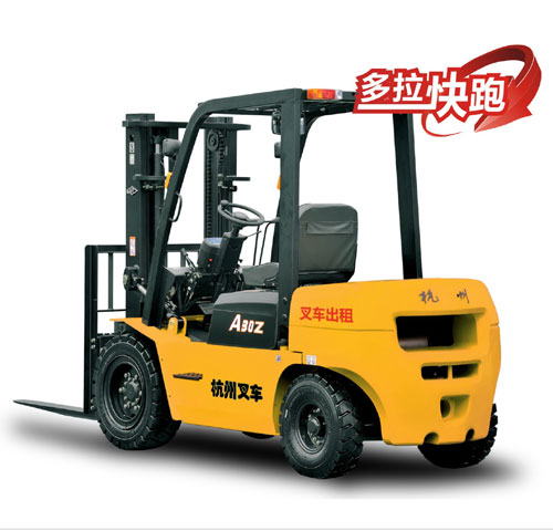 A系列3-10噸(出租專用)內燃叉車 A系列3-10噸(出租專用)內燃叉車