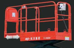 11.可延伸式內平臺-電動剪叉式升降平臺